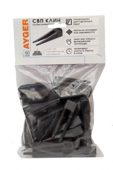 AYGER Система выравнивания плитки зажим 100шт  1,5мм