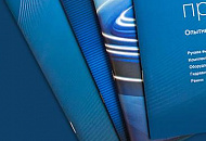 Каталоги продукции AYGER 